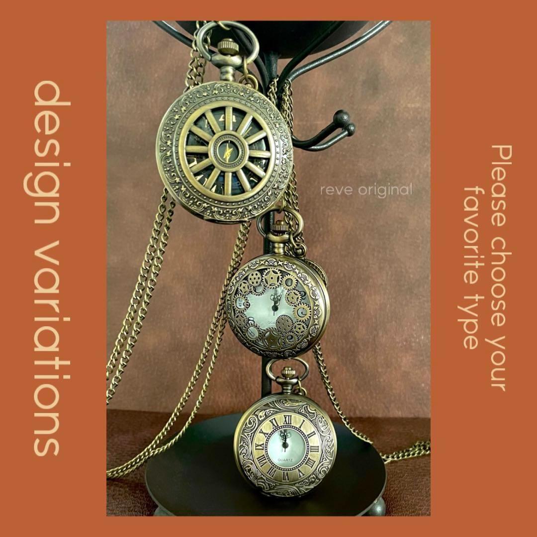 Pocket Watch - Retro - Antique - Battery Operated - Dial - Pendant - Quartz - Roman Numerals