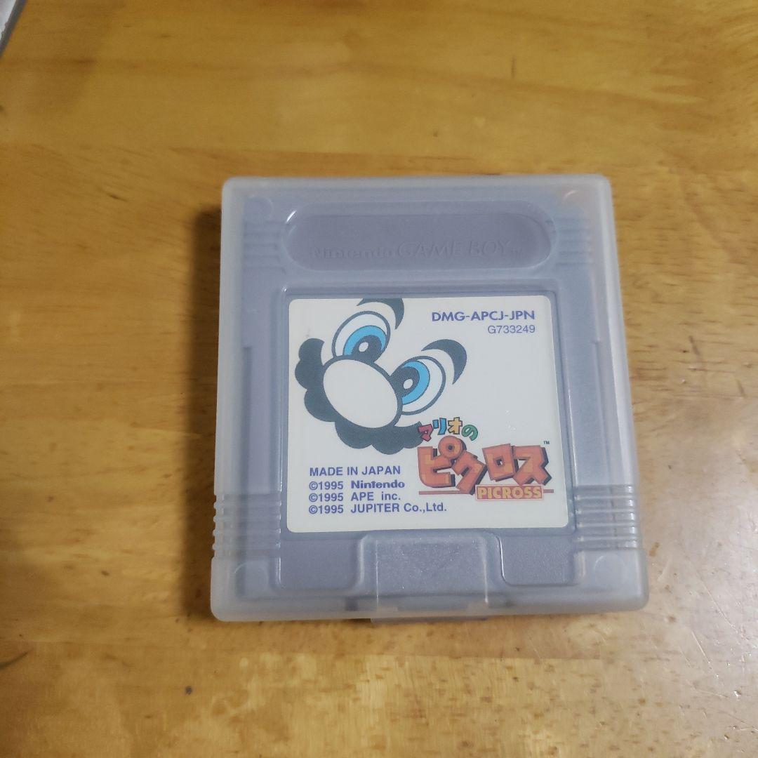 Game Boy Software Picross
