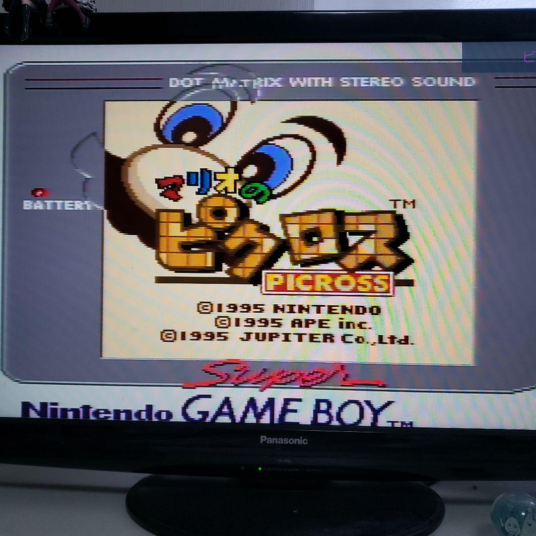 Game Boy Software Picross