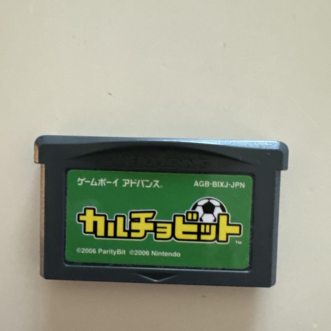 Camchat Football Game Boy Advance Game