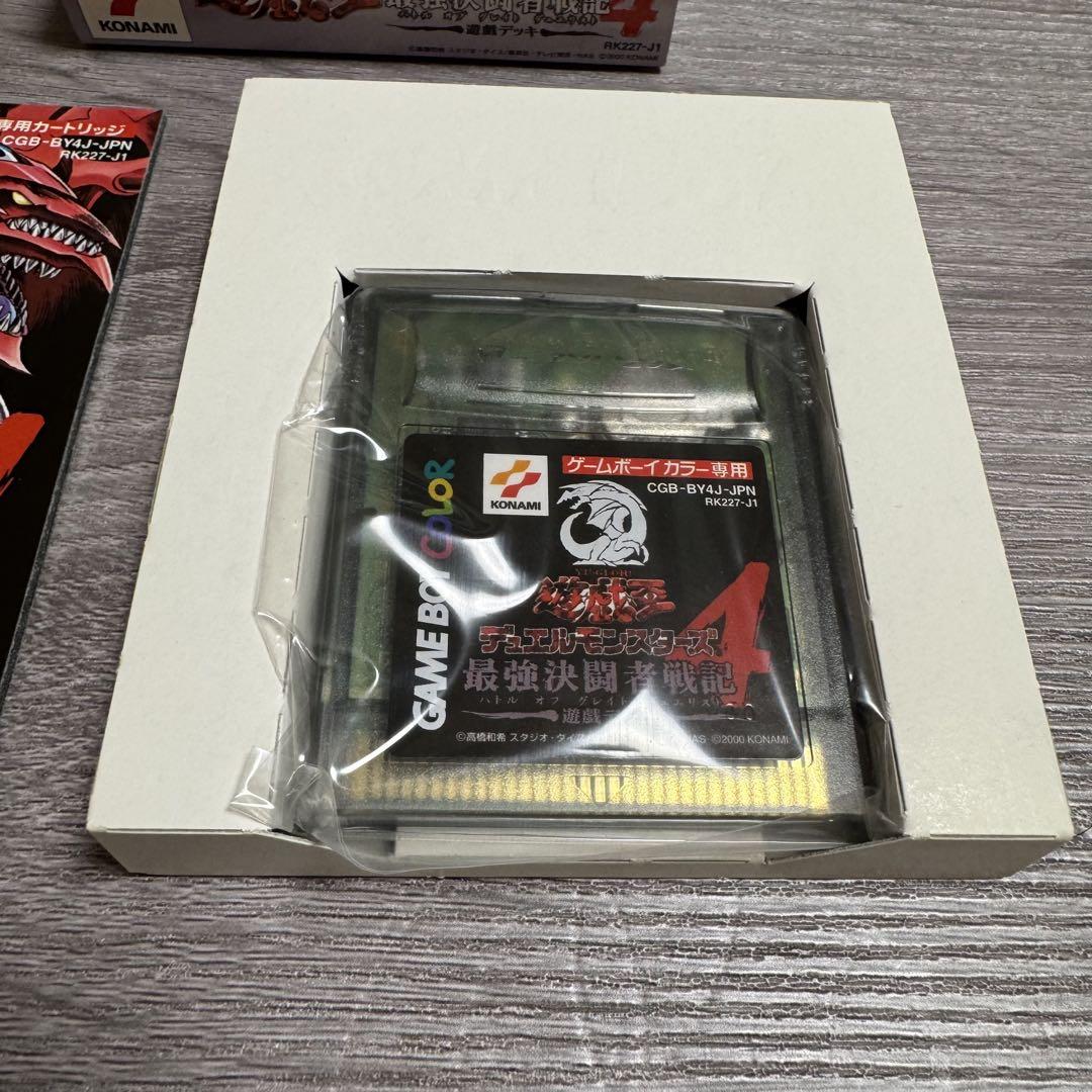 Yu-Gi-Oh! Duel Monsters Game Boy Soft yugioh