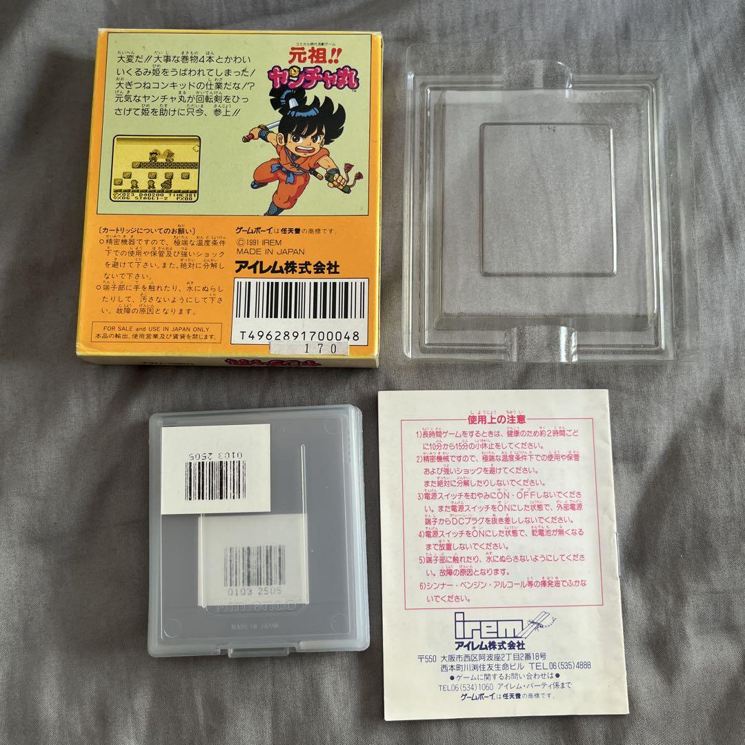 Original!! Yanchamaru Game Boy Software DMG-YMJ