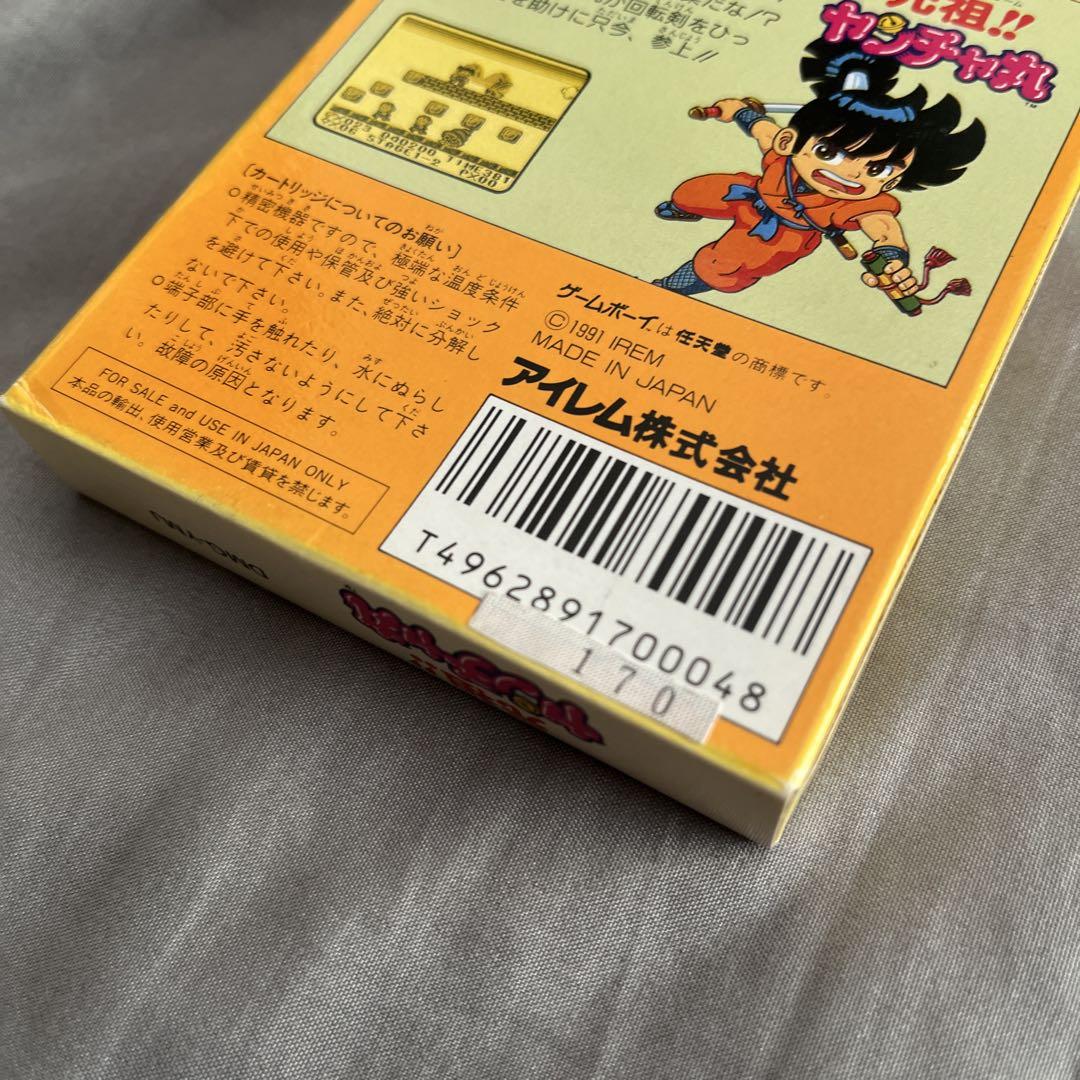 Original!! Yanchamaru Game Boy Software DMG-YMJ