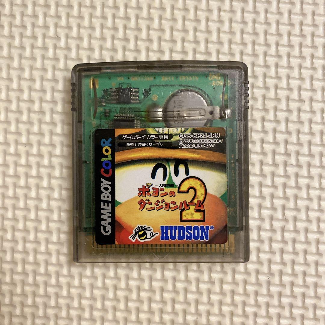 Poyon's Dungeon Room 2 Operational Check