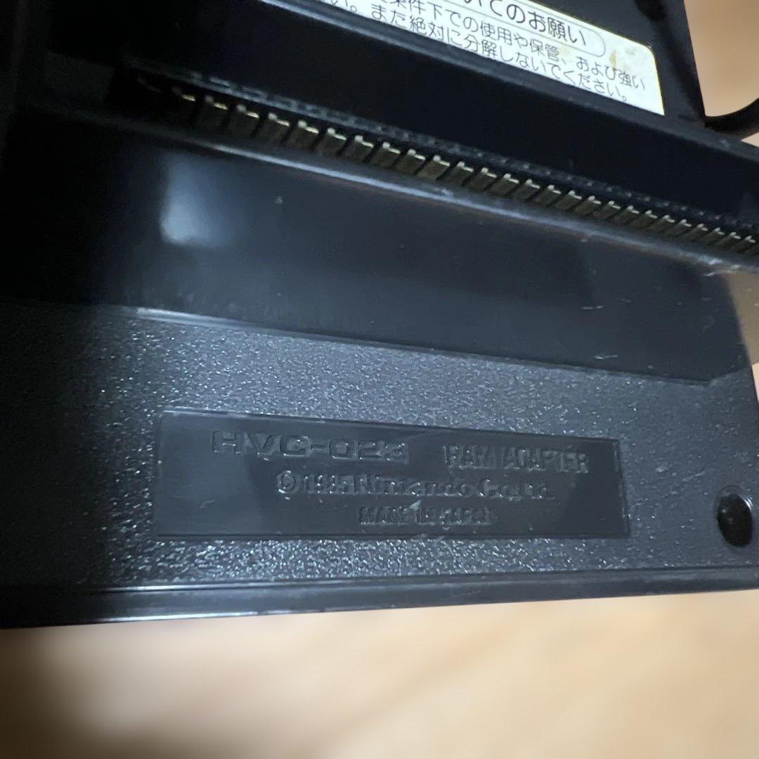 Nintendo HVC-023 Disk System Black Used