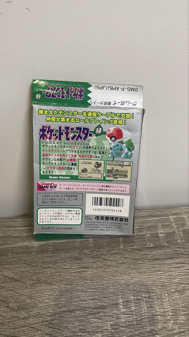 Pokémon Green Game Boy Game