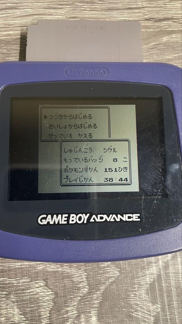 Pokémon Green Game Boy Game