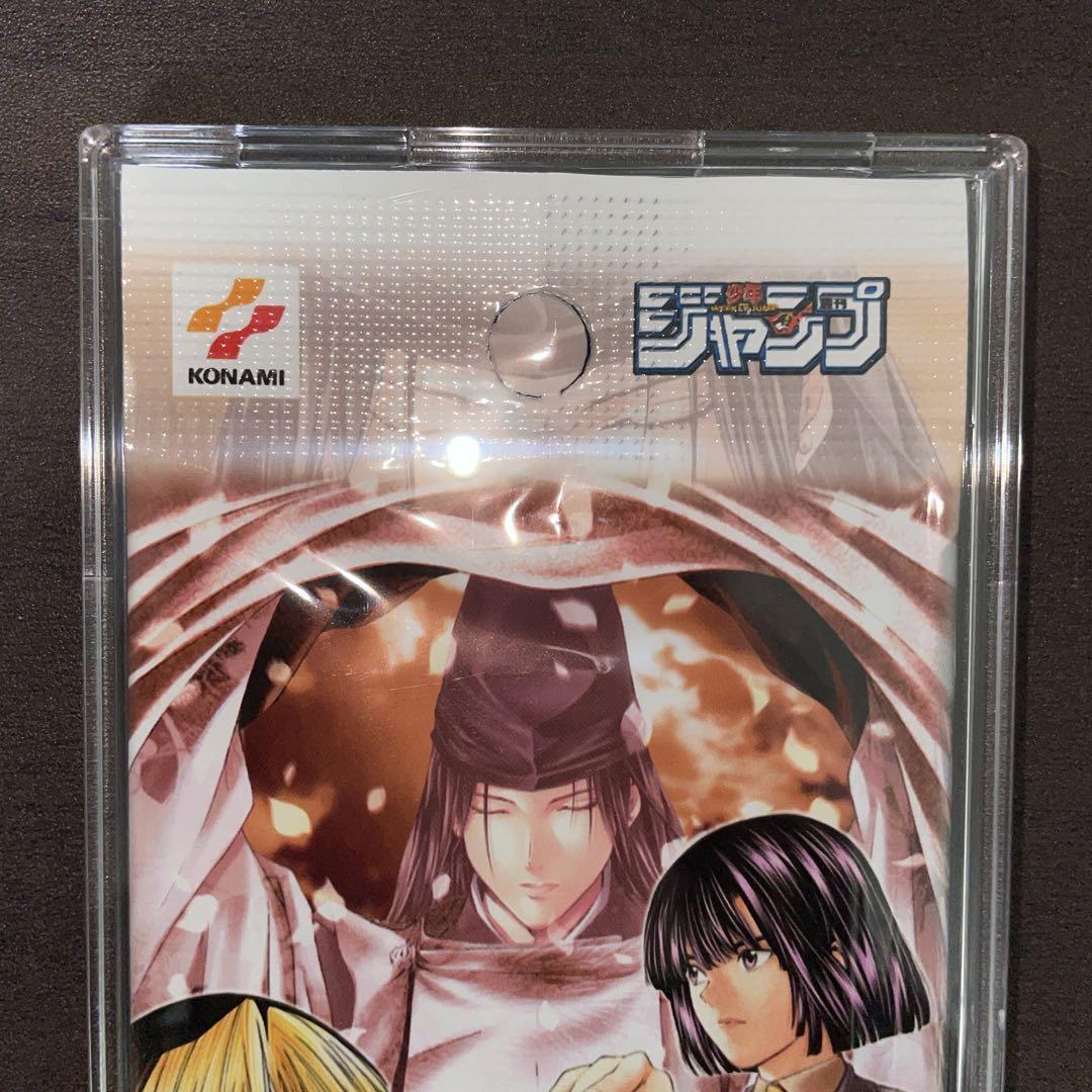Hikaru's Go Limited Edition