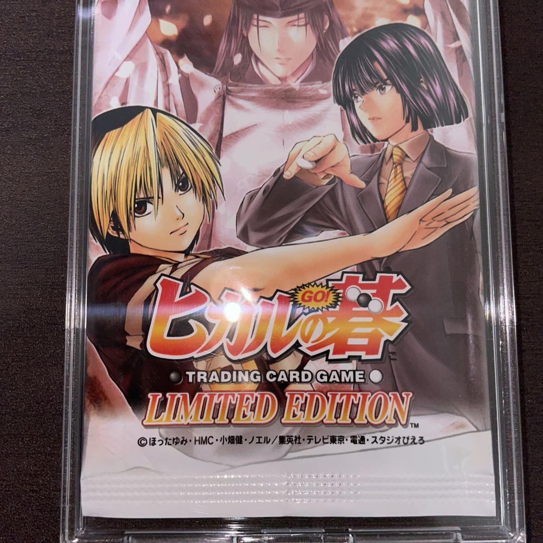 Hikaru's Go Limited Edition