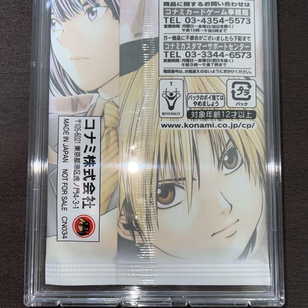 Hikaru's Go Limited Edition