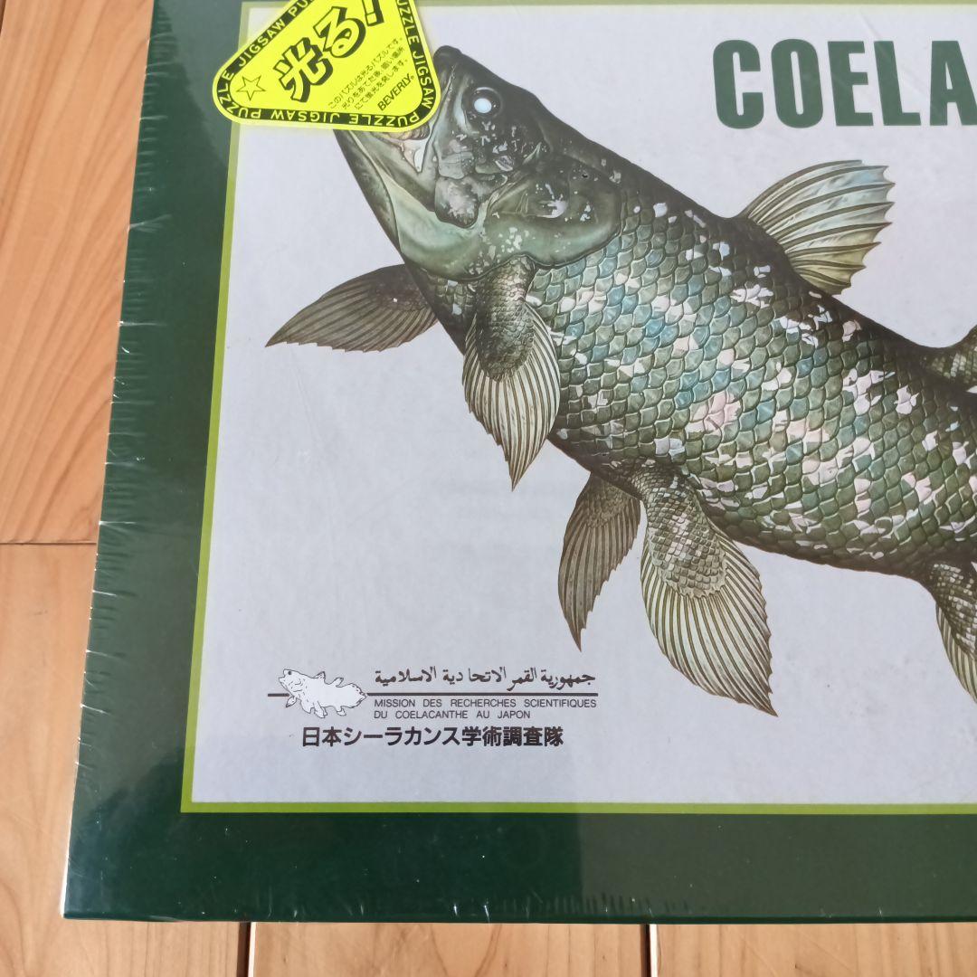 Unopened COELACANTH Coelacanth 500-Piece Jigsaw Puzzle