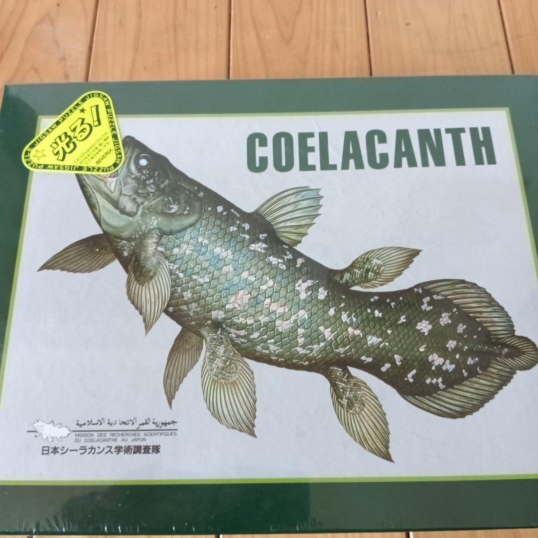 Unopened COELACANTH Coelacanth 500-Piece Jigsaw Puzzle