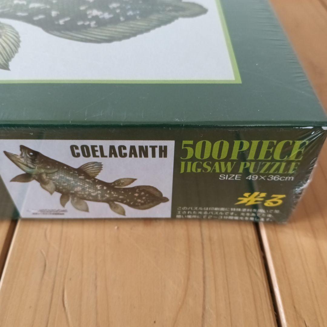 Unopened COELACANTH Coelacanth 500-Piece Jigsaw Puzzle