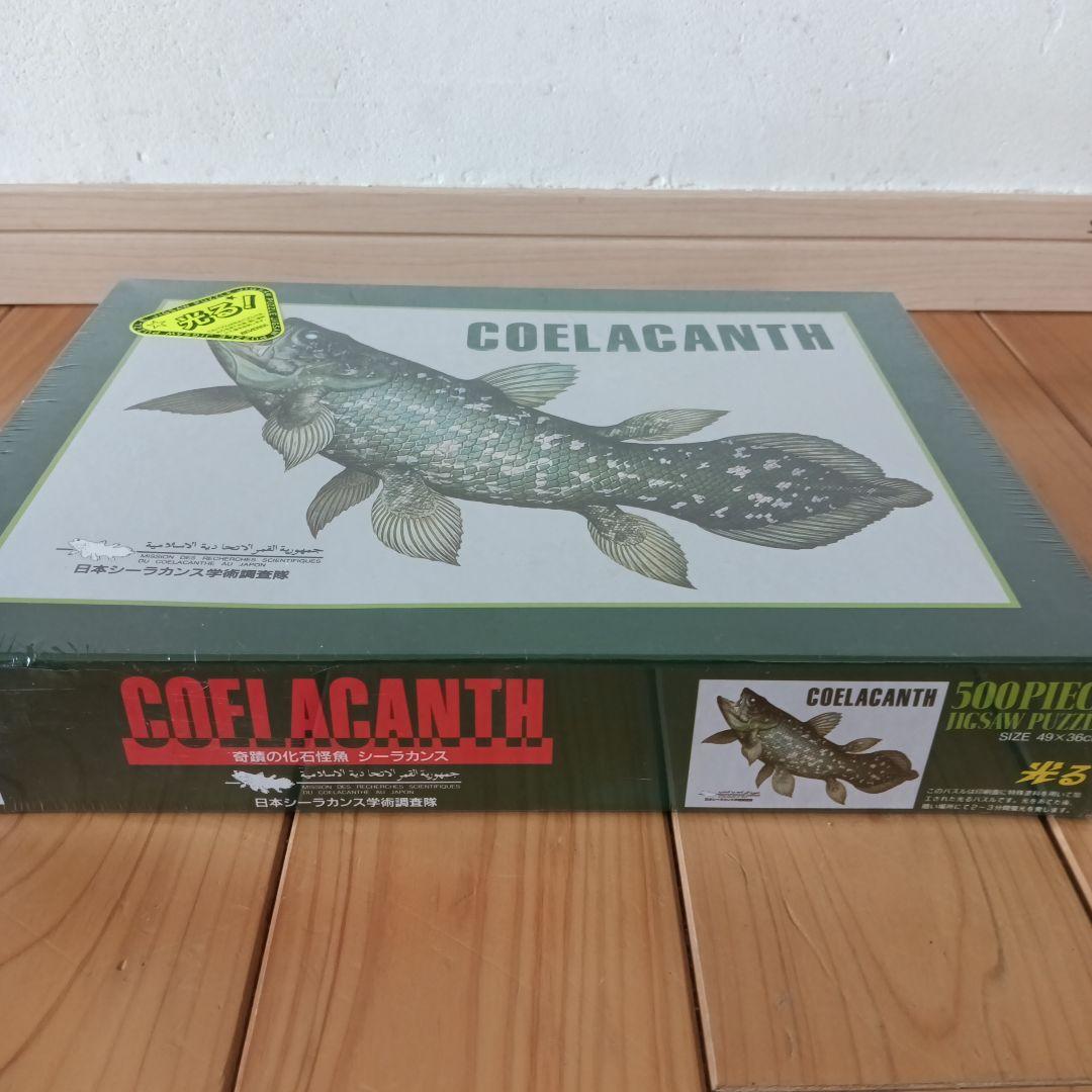 Unopened COELACANTH Coelacanth 500-Piece Jigsaw Puzzle
