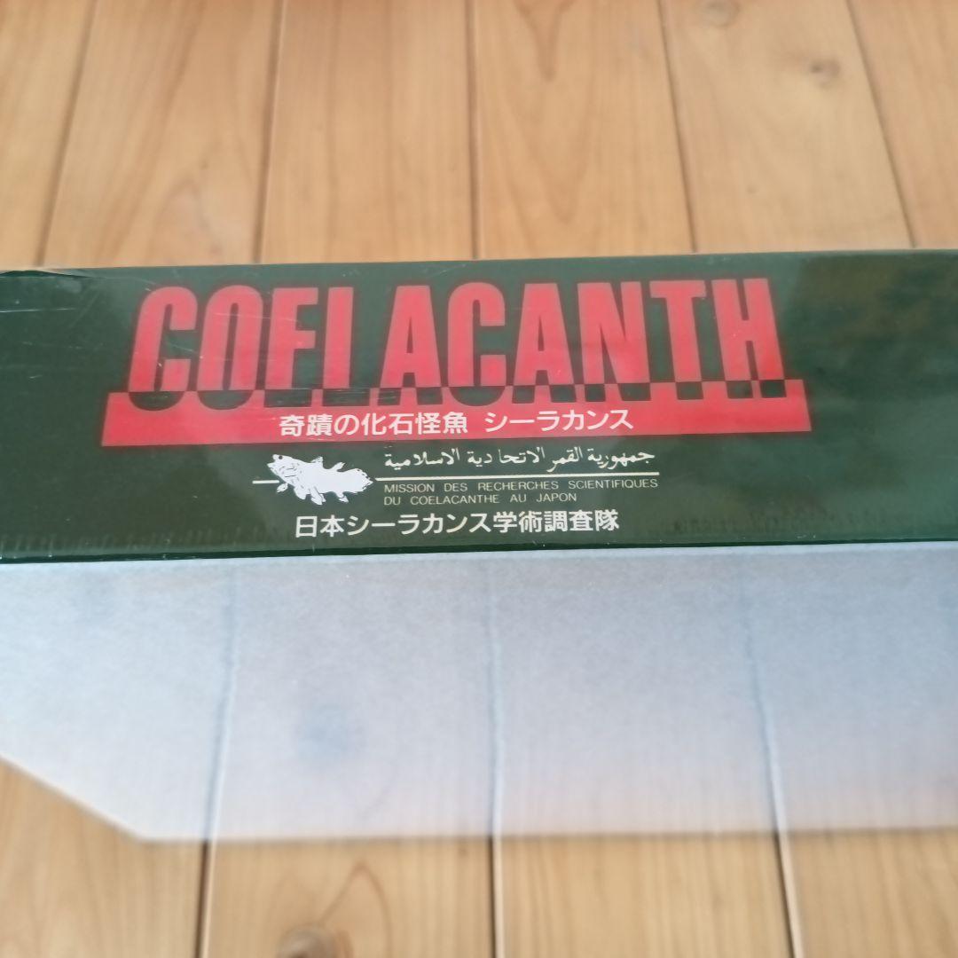 Unopened COELACANTH Coelacanth 500-Piece Jigsaw Puzzle