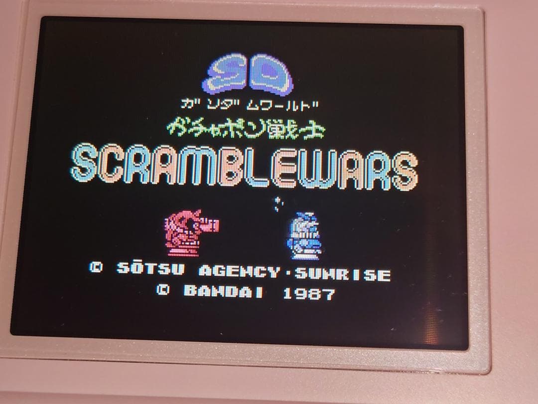 Action Confirmation Complete: Gachapon Warriors Scramble Wars GBA
