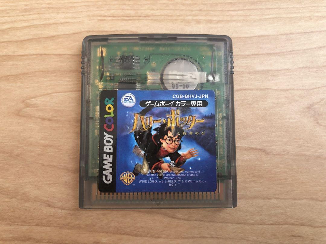 Harry Potter and the Sorcerer's Stone Game Boy Software