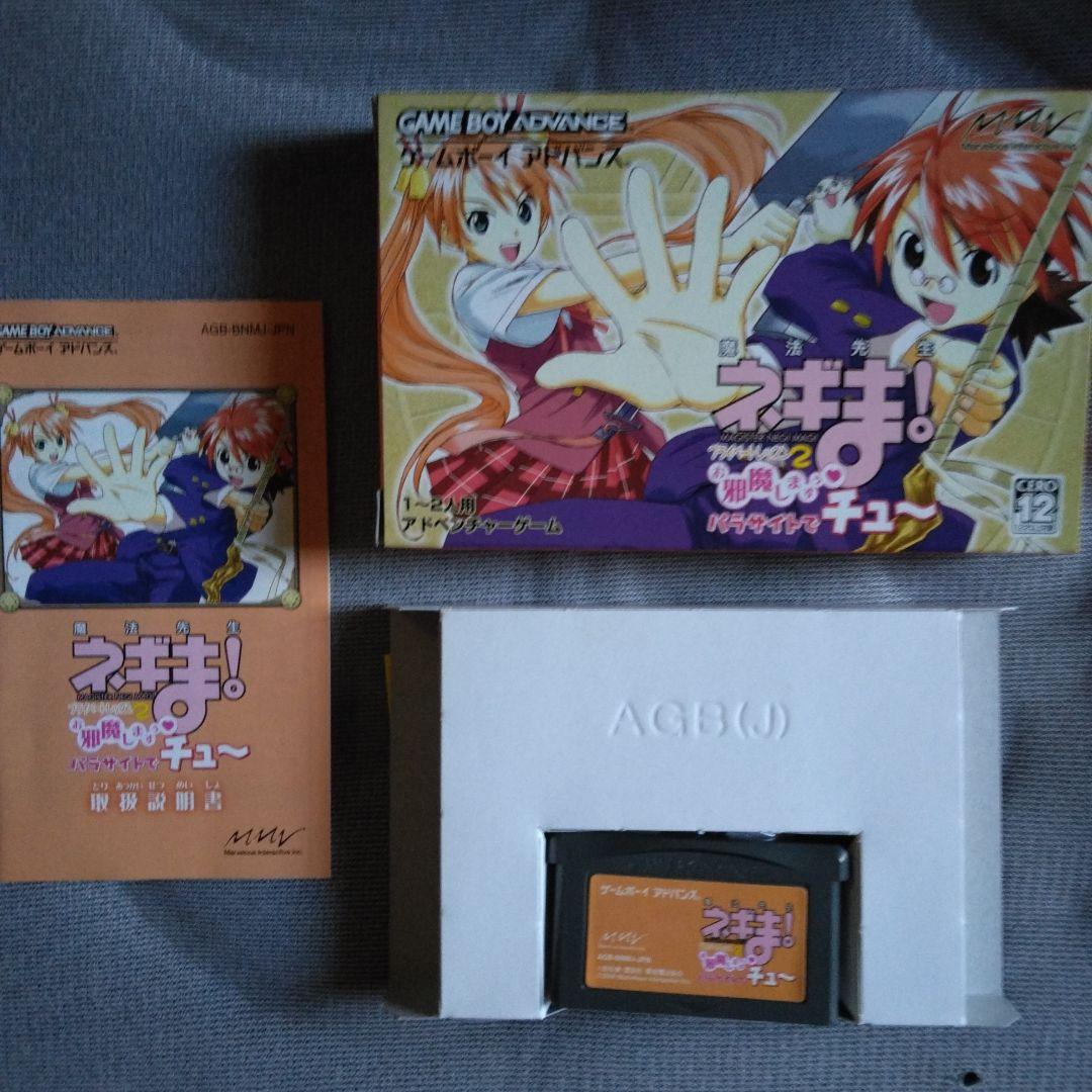 Magical Teacher Nekomi! Private Lesson 2, I'm Intruding with a Parasite, Too!