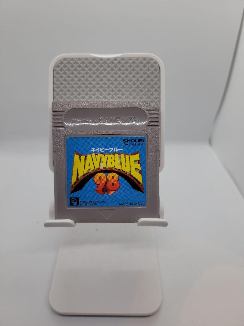 Navy Blue 98 Navy Blue 98 Game Boy Software Retro Game