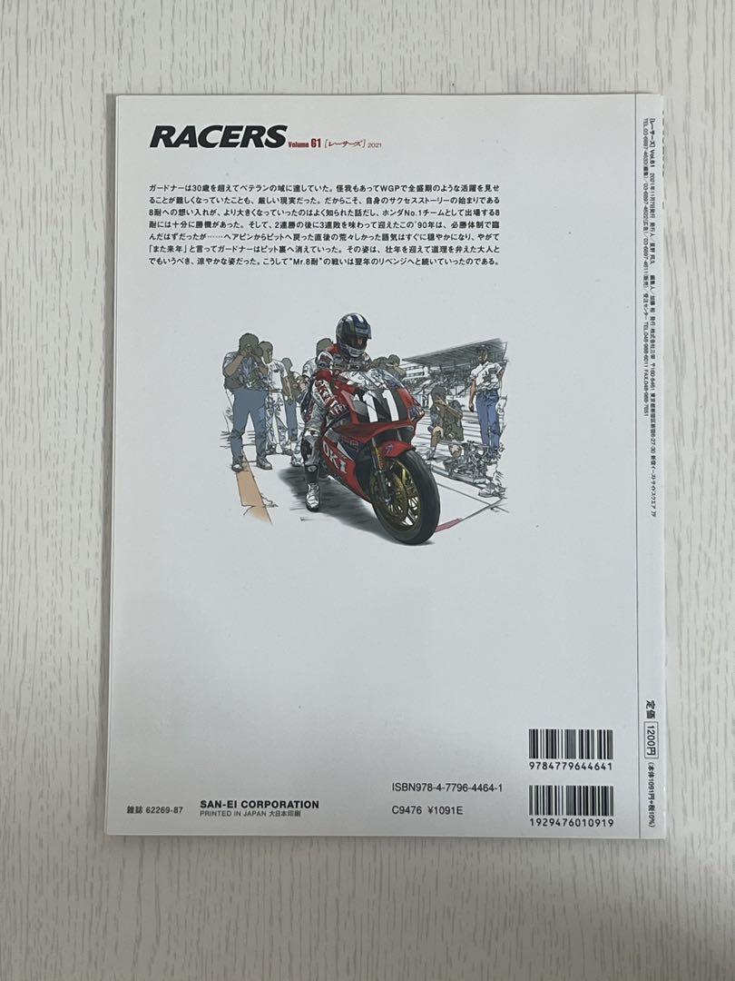 RACERS 61 Issue RVF Legend