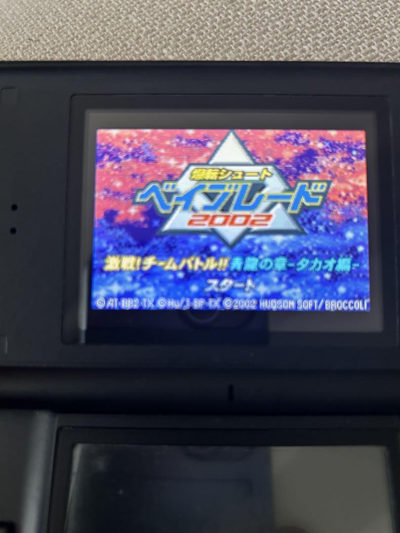 Baseball 2002 Game Boy Advance