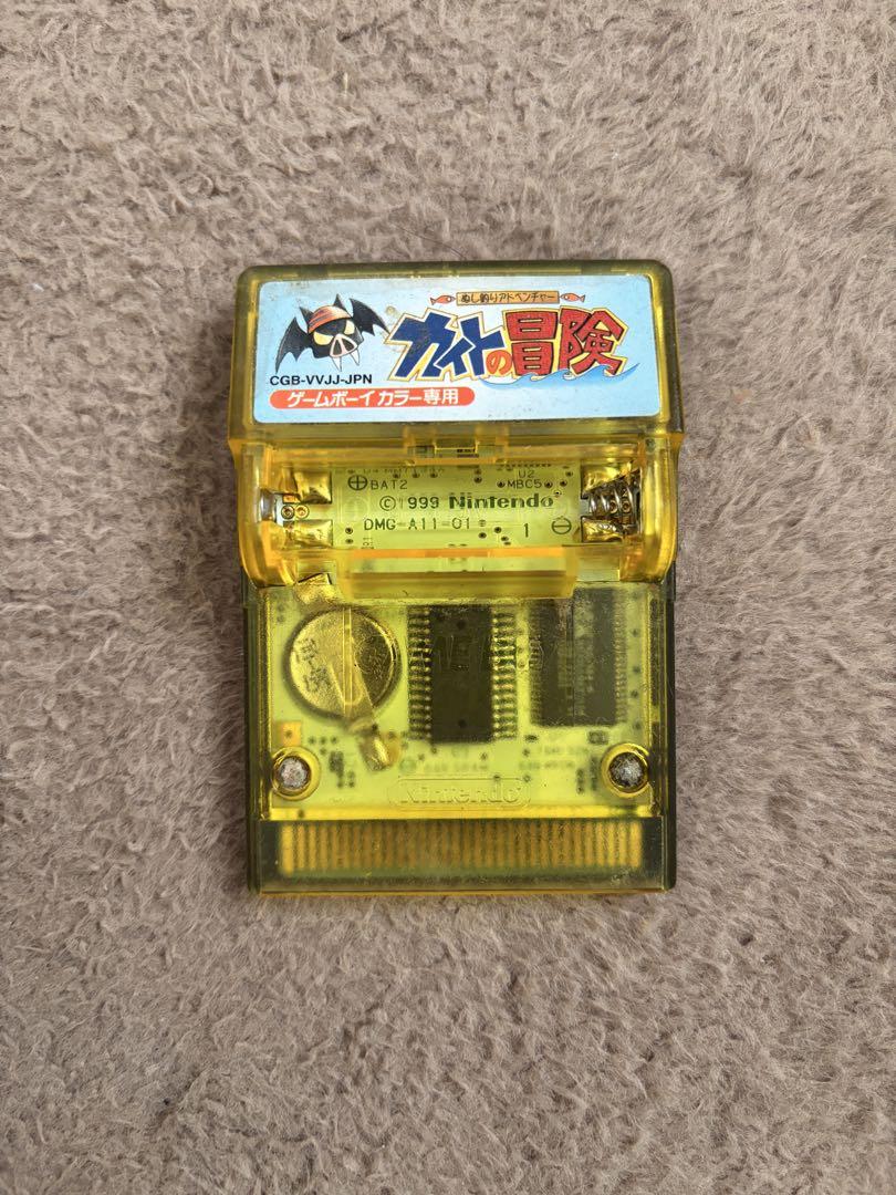 Quiz Adventure Game Boy Software