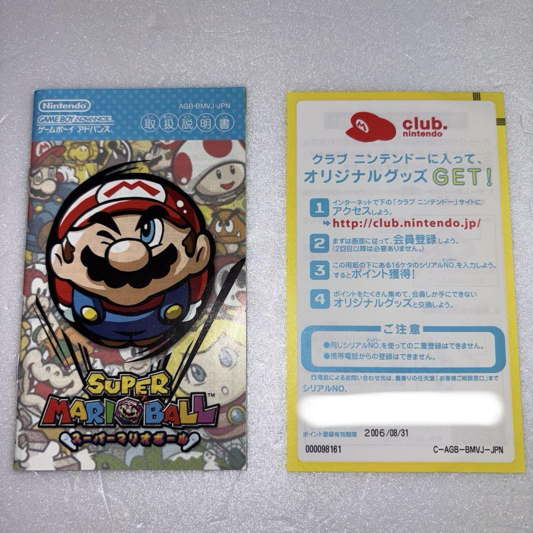 Super Mario Ball Game Boy Advance Software Nintendo