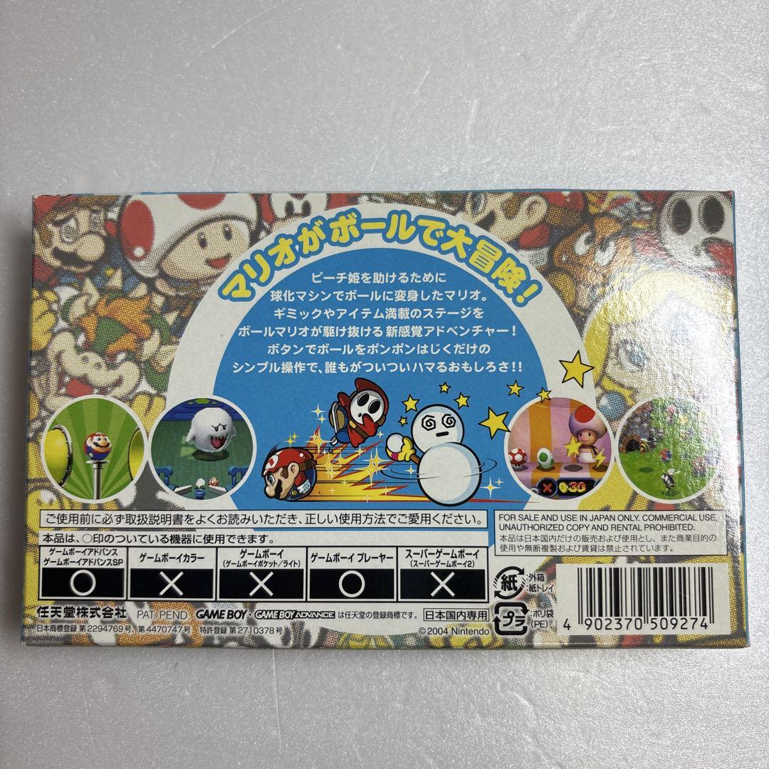 Super Mario Ball Game Boy Advance Software Nintendo
