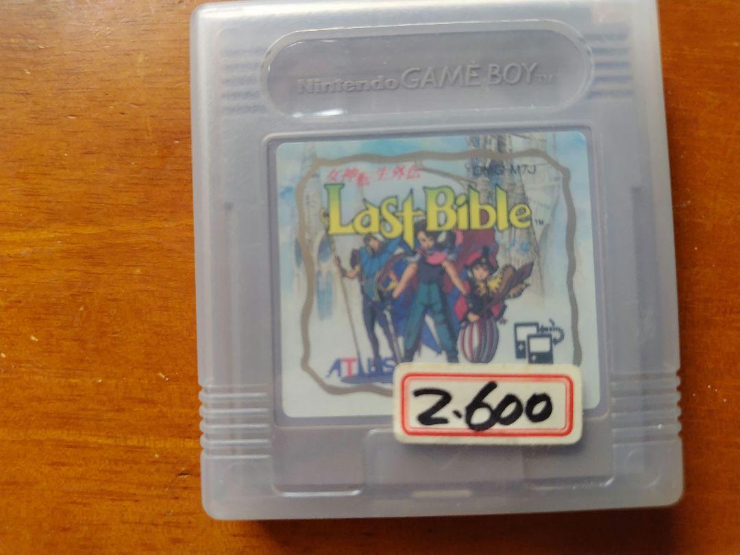 Lost Bible Megami Tensei Gaiden Game Boy Software image 1 image 2