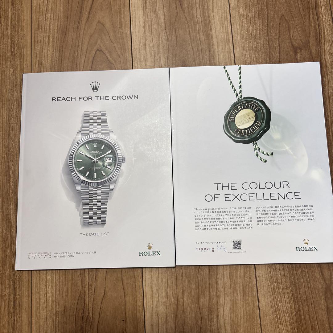 Mercedes-Benz Magazine 2-Volume Set