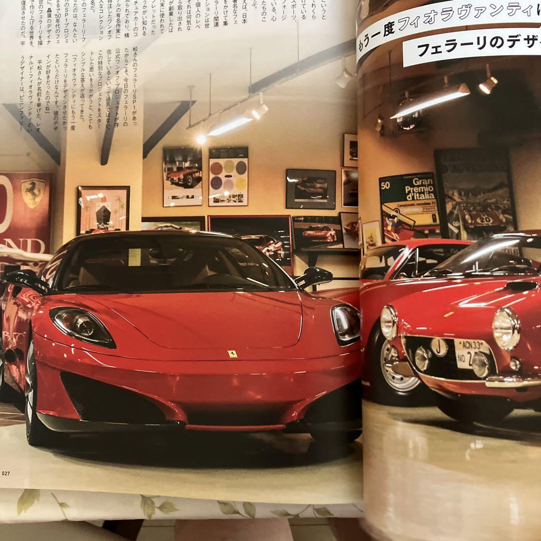 A Thrilling Super Car