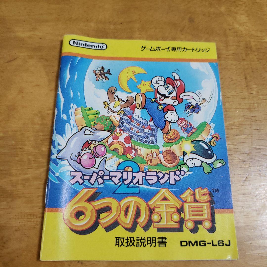 Super Mario Land 6 Gold Coins (with manual)