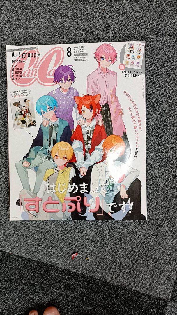 Stuporami Can Can Magazine