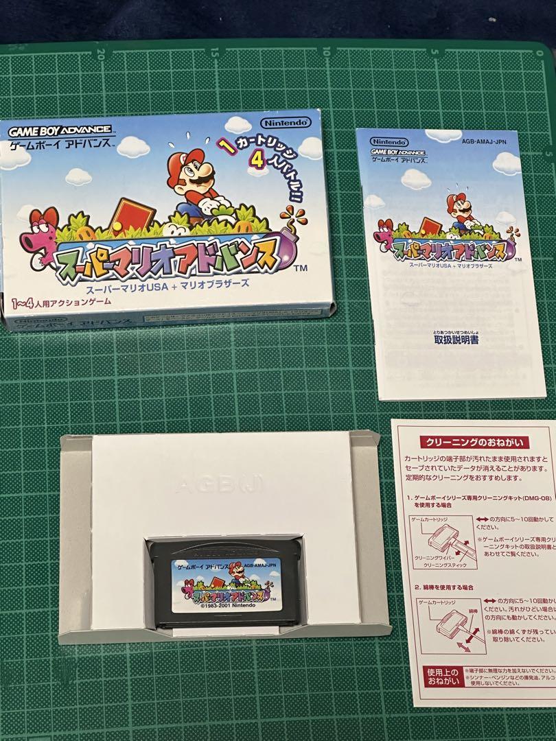 Rare Complete Set of GBA Super Mario Advance 1-4 with Case