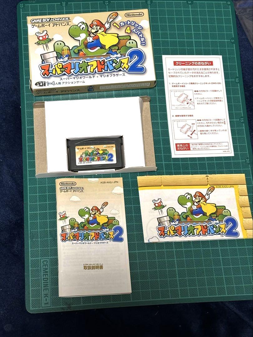 Rare Complete Set of GBA Super Mario Advance 1-4 with Case
