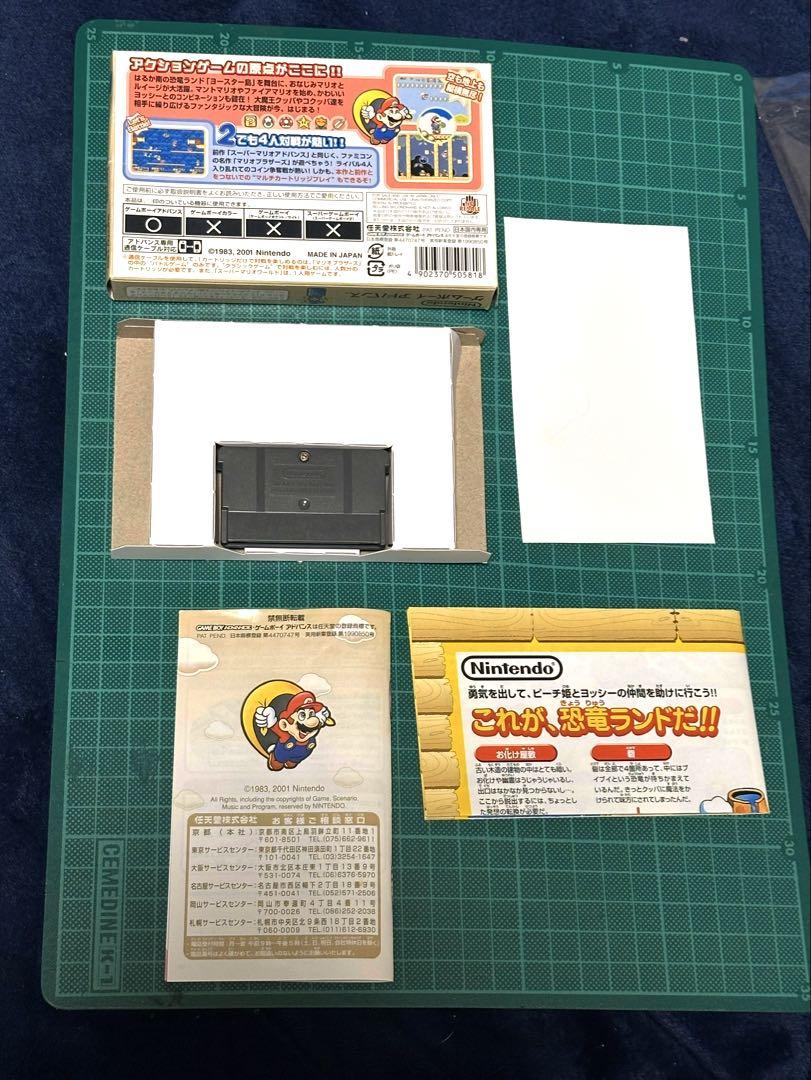 Rare Complete Set of GBA Super Mario Advance 1-4 with Case
