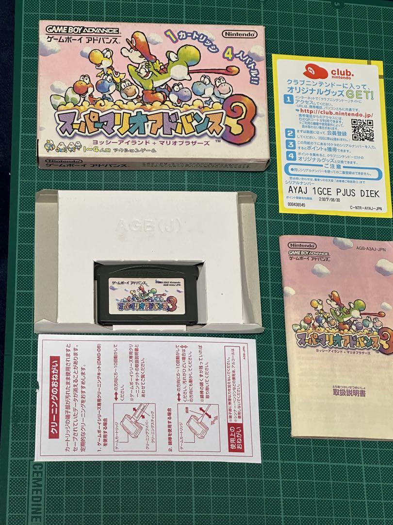 Rare Complete Set of GBA Super Mario Advance 1-4 with Case