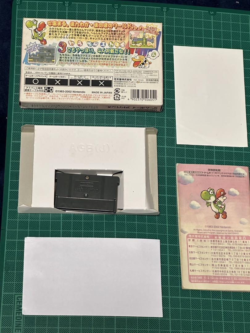 Rare Complete Set of GBA Super Mario Advance 1-4 with Case