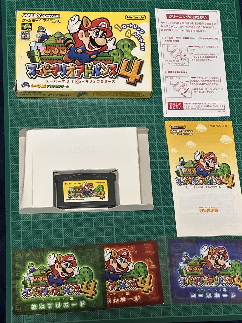 Rare Complete Set of GBA Super Mario Advance 1-4 with Case