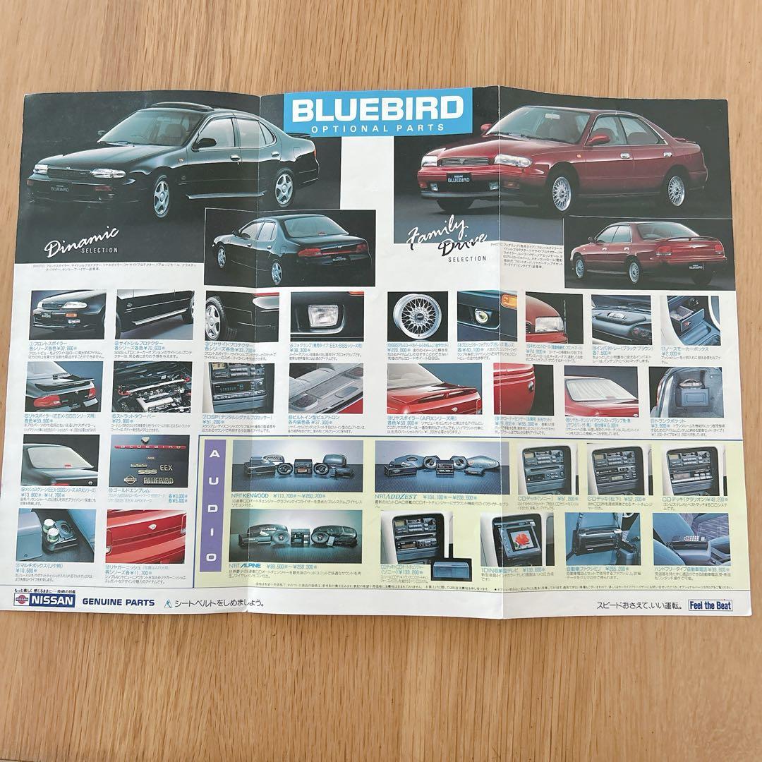 Nissan BLUEBIRD Brochure