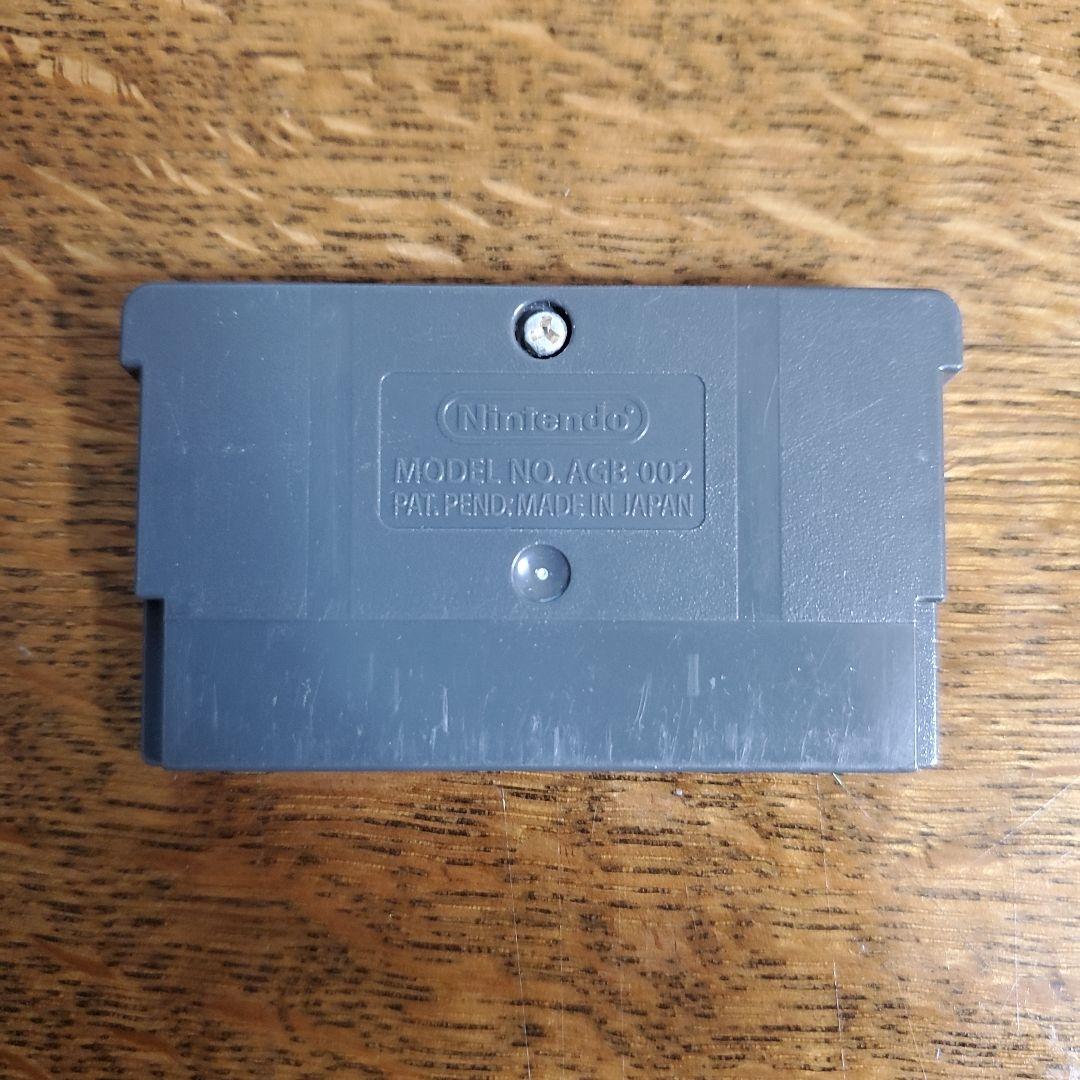 Taito Station G Game Boy Advance Version Software