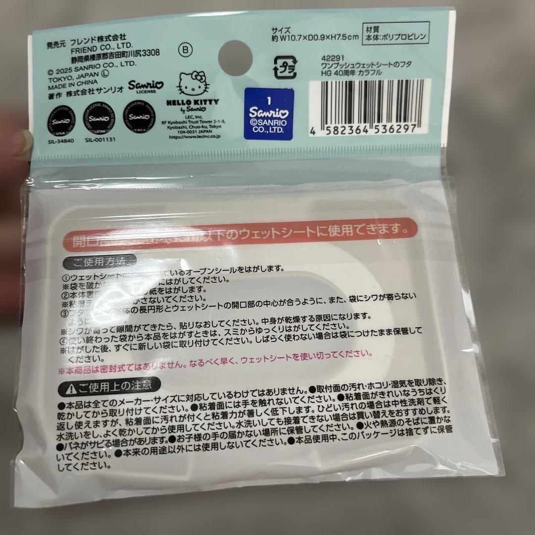 HANGYODON Touch-Open Wet Sheet Cover