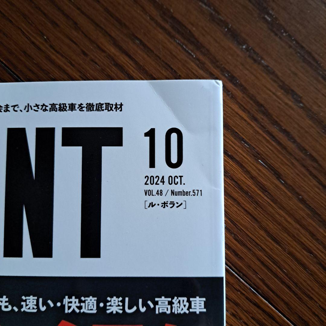 LEVOLANT October 2024 Issue