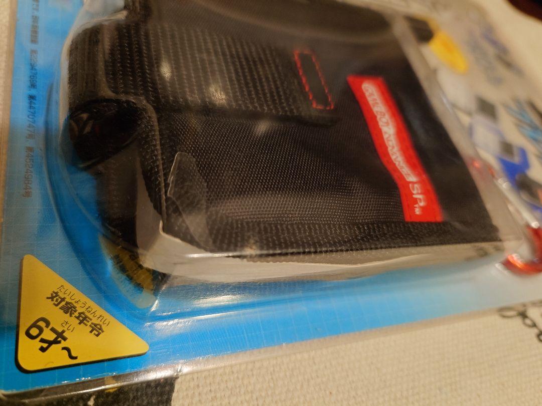 Game Boy Advance SP Case Black