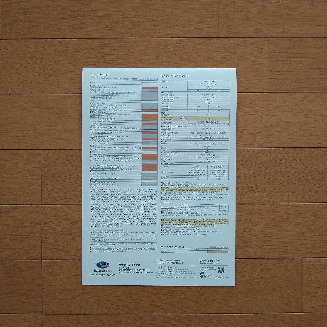 Used Catalog Subaru BRZ(ZC6) Premium Sport Package