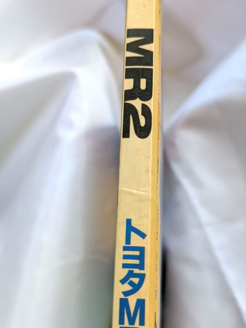 A Comprehensive Tuning Guide for MR2 SW20 - Hyper Rev 21