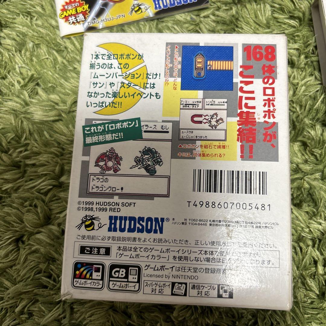 Robot Ponkotsu Tsu Moon Version Game Boy