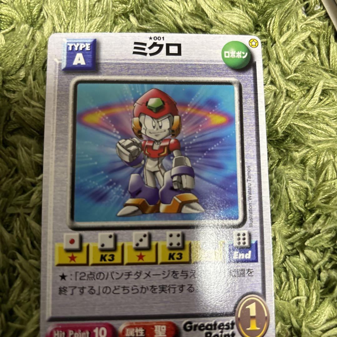 Robot Ponkotsu Tsu Moon Version Game Boy