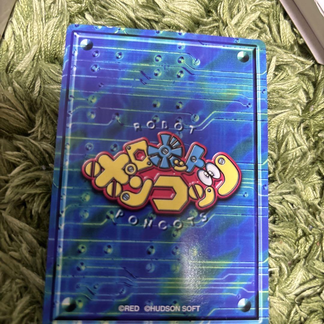 Robot Ponkotsu Tsu Moon Version Game Boy