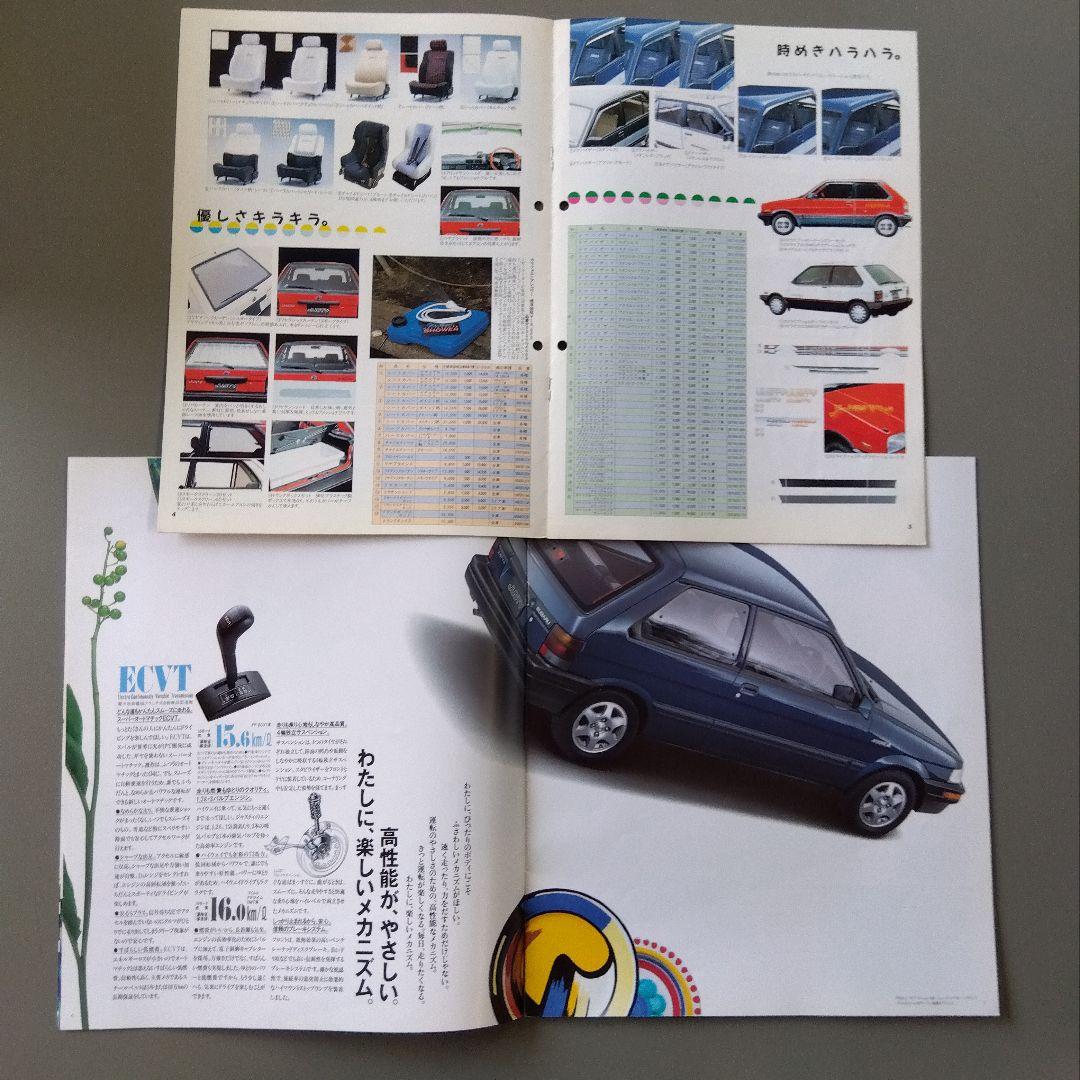 Subaru Justy JUSTY Catalog